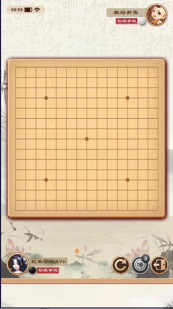 全民五子棋电视版官方下载最新版2023年 v1.6.0 安卓版本截图3