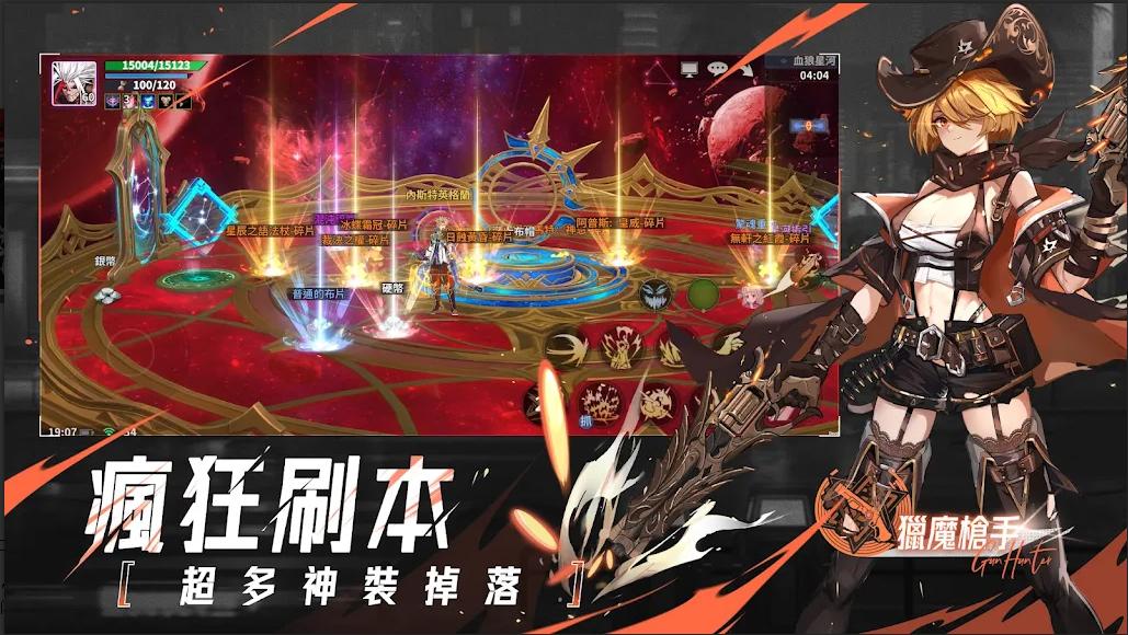 深渊与勇士国际服最新版本2024 v3.1.11 安卓中文版截图2