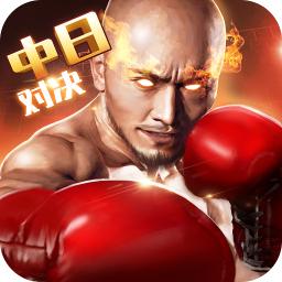 拳击俱乐部 
