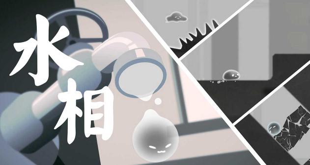 水相手游免广告无限叶子版 v1.7.0 安卓版截图1