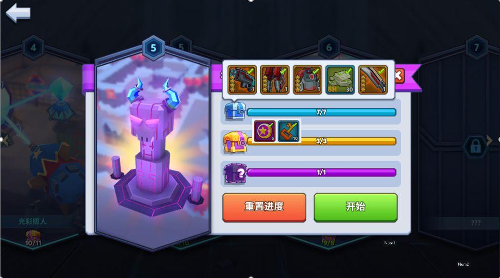 不休战队无限金币版 v0.1.24 安卓中文版截图1