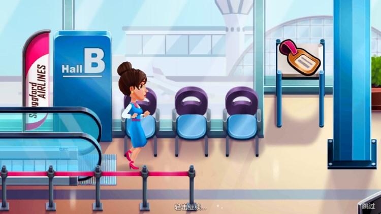 安珀的空姐梦游戏完整版(Ambers Airline) v2.4.4 最新版截图2