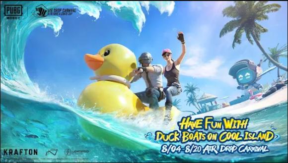 uu追踪pubg体验服2023最新版本 v2.7 安卓完整版截图1