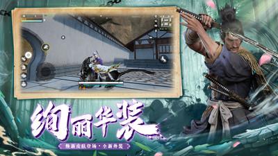 武侠乂手机版 截图2