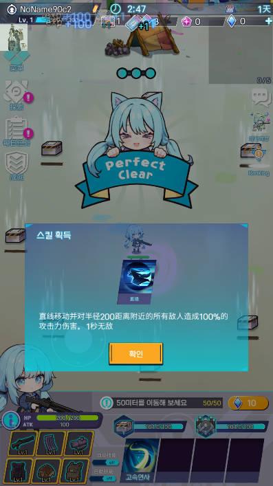 幸存女孩异常空间无限金币钻石无敌版 v1.99 安卓中文版截图3