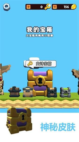 怪兽蛋仔跳跳跳 截图0