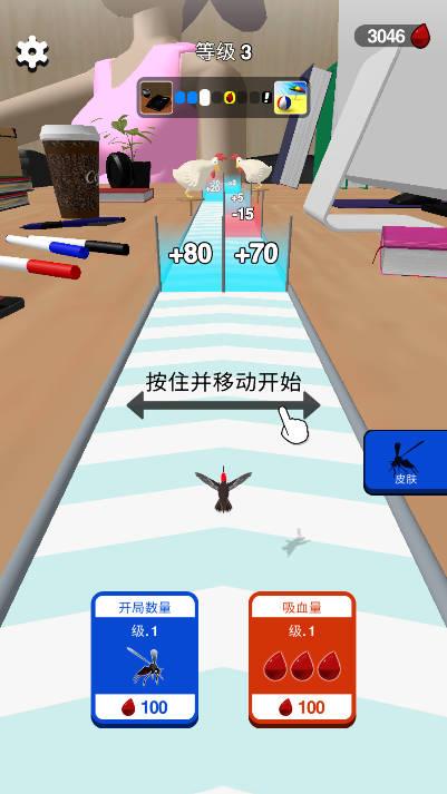 虫虫特工免广告版 v1.1.1 安卓最新版截图0