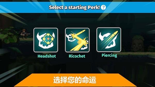 汽车英雄自动射击安卓版 截图2
