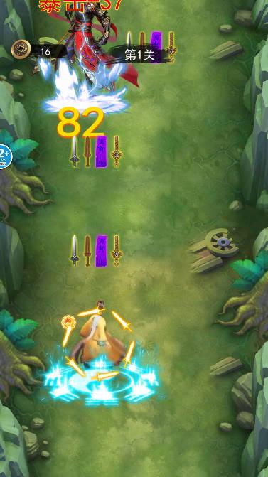 最后一个道长小游戏 v1.1 安卓版截图2