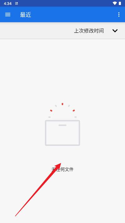 坤坤和平改文件v2最新版本 v1.0 安卓版截图1