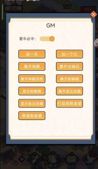 好玩个锤子小游戏 v1.0 安卓版截图2