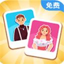 纸牌人生 