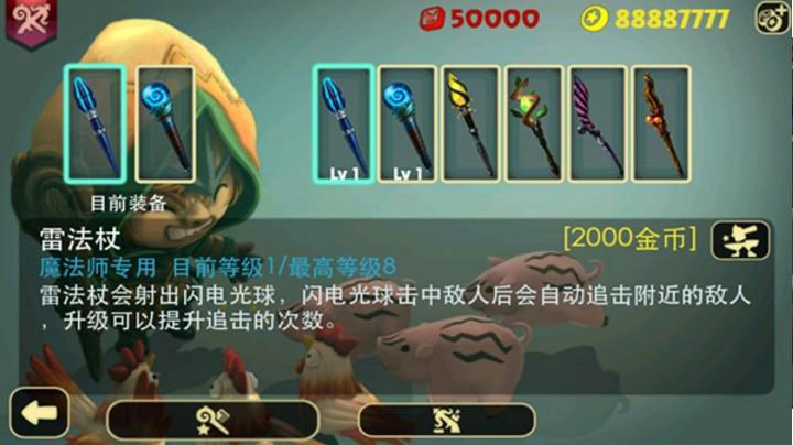 奇幻射击2(Fantashooting 2) 截图3