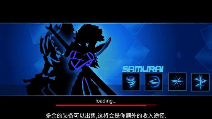 火柴人联盟2017旧版菜单版 v5.3.4 安卓版截图3