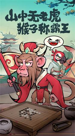 探探猫大作战 截图1