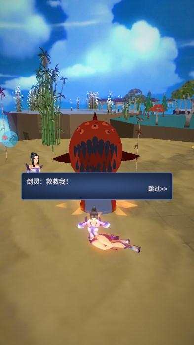 修仙传说手游无限金币无限钻石版(Sword Hero: Adventure Time) v1.2.1 安卓版截图1