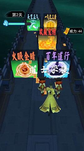 画符能手 截图0