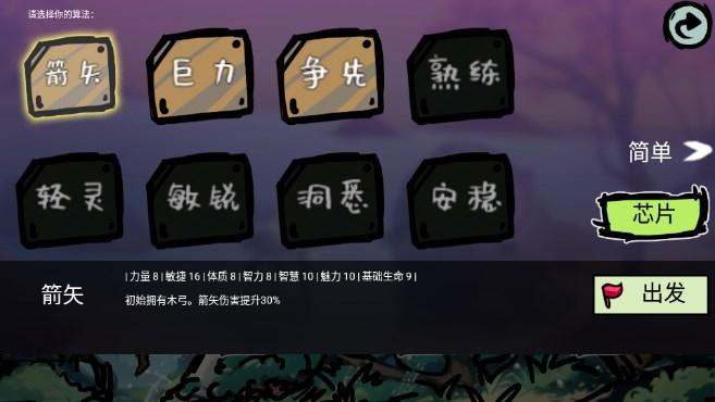 福岛拾金游戏无限金条版 v1.1.155 安卓版截图2