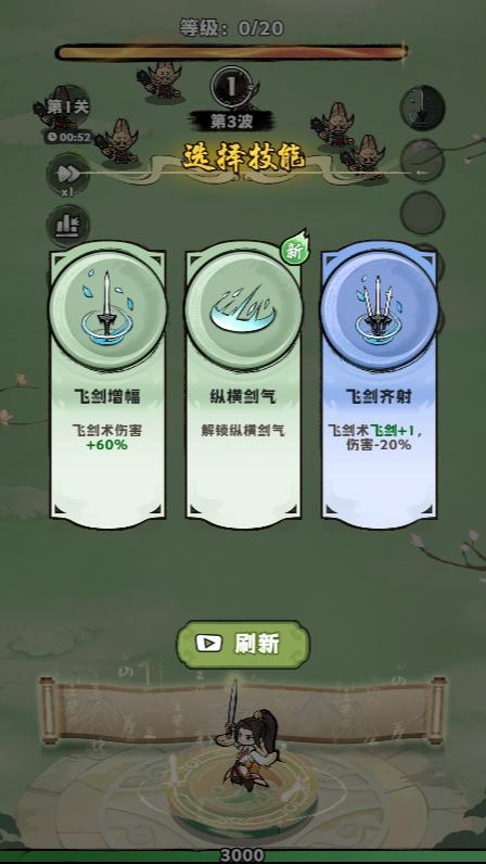 一切高手免广告版 v1.0 安卓手机版截图1