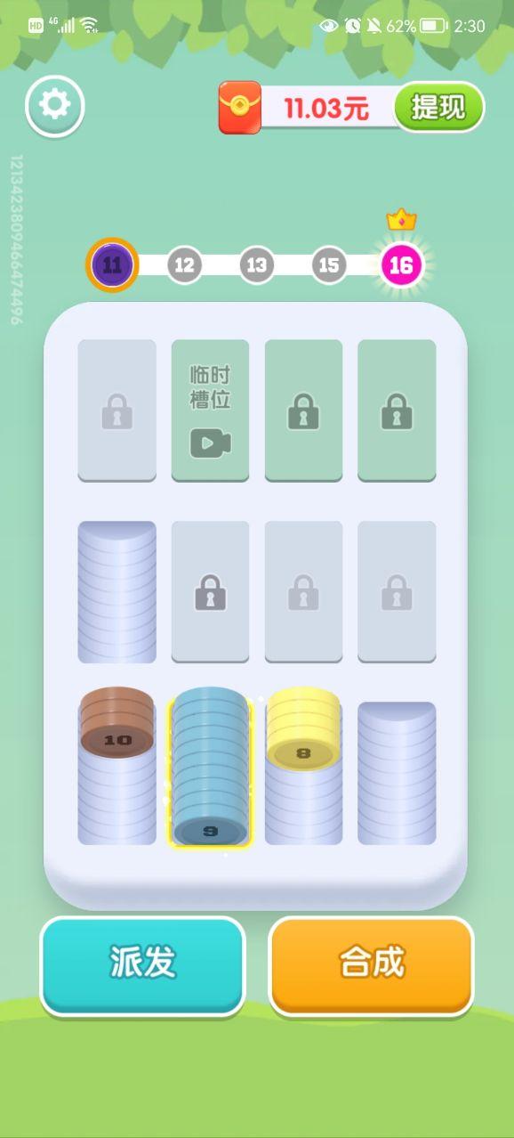 萌宠解压馆游戏红包版 v1.0.3 安卓极速版截图0