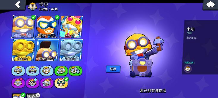 荒野乱斗云游戏无限时间版(荒野云游戏) v4.9.2.3970405 安卓版截图1
