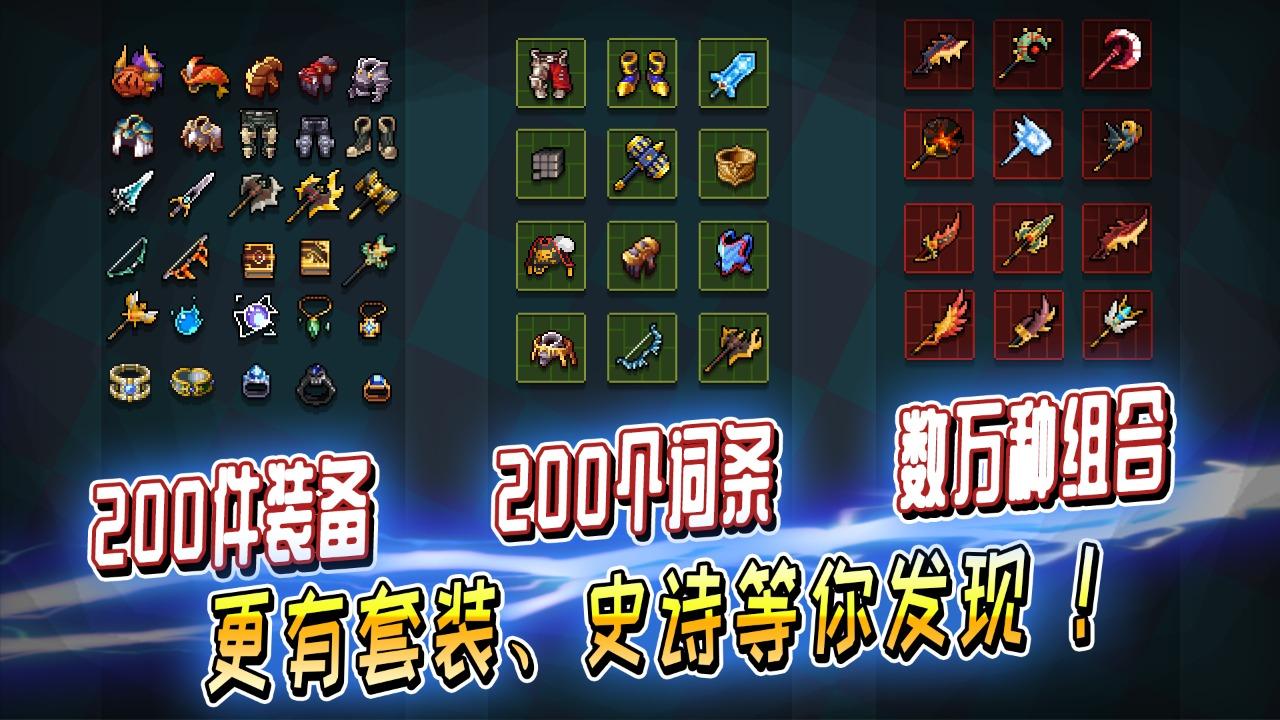 英雄三十分免广告 截图2