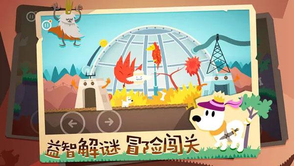 米皮大冒险梦境 截图2