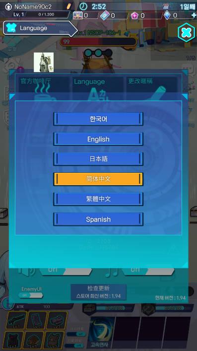 幸存女孩异常空间无限金币钻石无敌版 v1.99 安卓中文版截图1