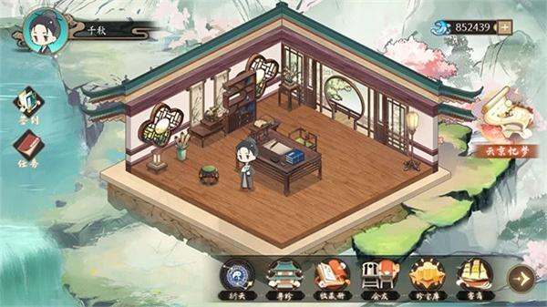 云京忆梦 截图3
