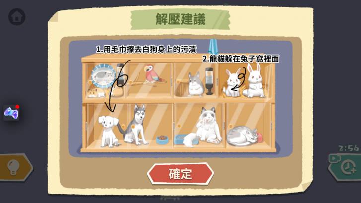 往左一点免广告最新版 v1.12 安卓版截图2