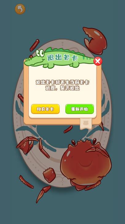 爆改收纳大师免广告版 v1.0 安卓手机版截图1