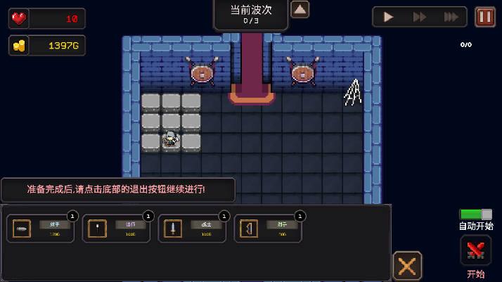 我的专属地下城无限金币版 v1.0.0 安卓手机版截图0