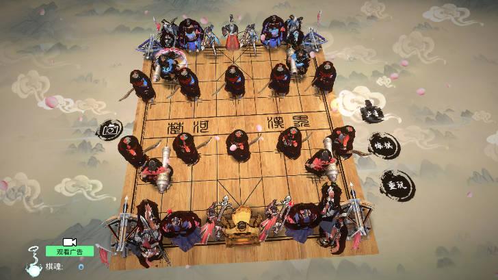 中国象棋3D天下无敌免广告版 v1.3 安卓版截图3