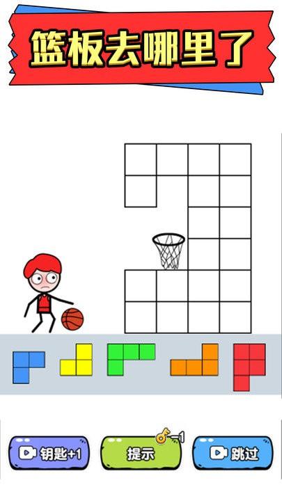 火柴人拼图 截图0