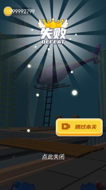 我是奥特曼无限金币版 v1.0.0 最新版截图3
