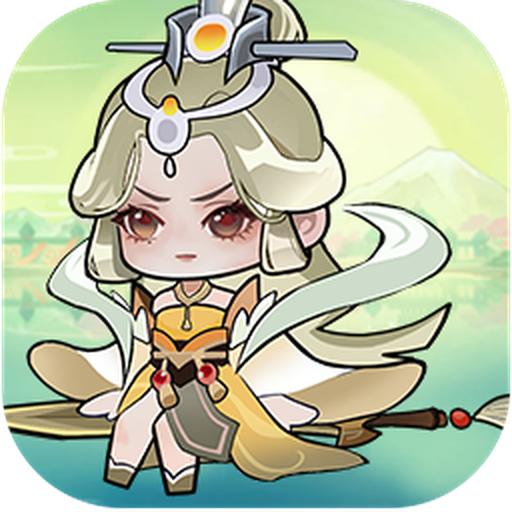 幻世仙途免广告版割草游戏 v1.2.0 安卓版