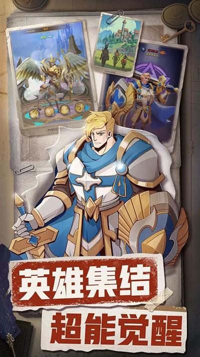 织梦冒险团手游 截图1