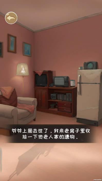 脑子有点不够用小游戏 v2024.05.20 免费版截图0