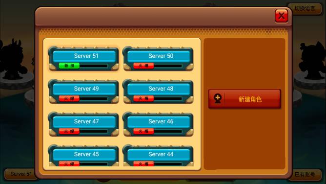 乱斗星球国际服 v1.0.10 安卓最新版截图0