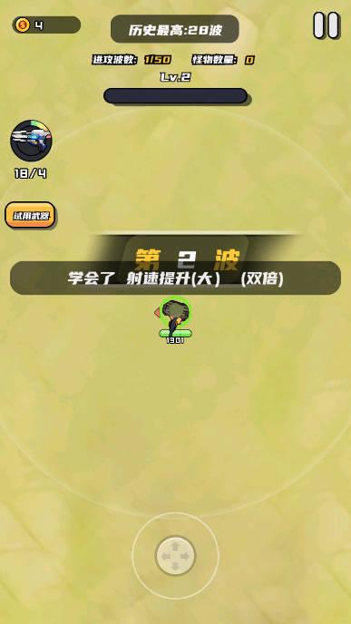 英雄嗜血免广告无限金币钻石体力版 v1.0 安卓版截图3