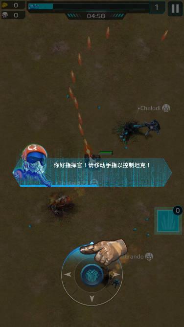 科幻幸存者免内购版 v1.0.24 安卓修改版截图3