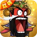 沙雕三国 