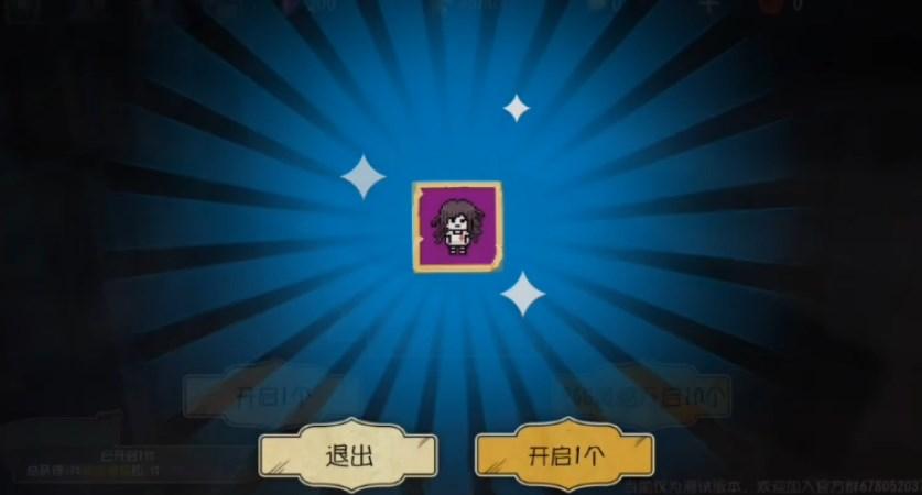 第五人格抽奖模拟器无限金币钻石版 v1.0 最新版截图1