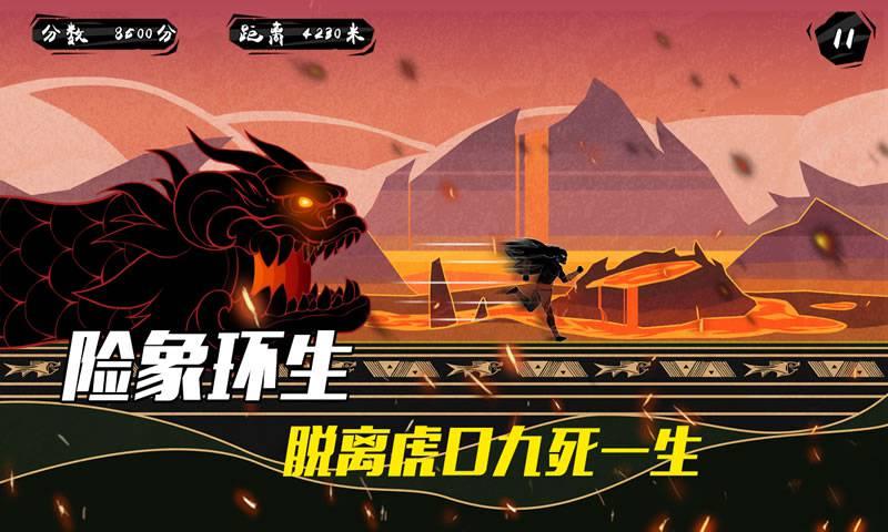 求生之路 截图0