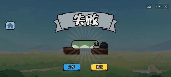 贪吃的苹果蛇 截图2