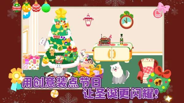 我的奇妙小镇 截图2