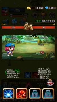 放置地牢汉化版 截图3