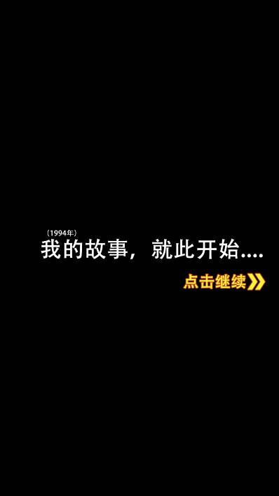 我的乡村生活免广告无限钞票版 v1.7 安卓版截图1