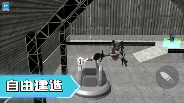 宇宙战士凹凸曼 截图3