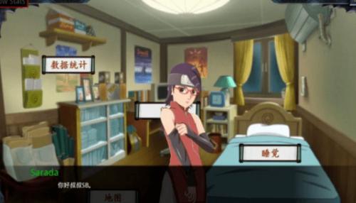 乡村模拟器 截图2